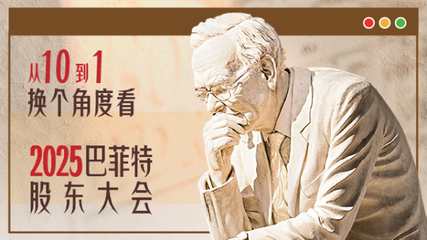 天盈资本配资 阿吉特：私募股权竞争使伯克希尔投资保险业务变得更加困难