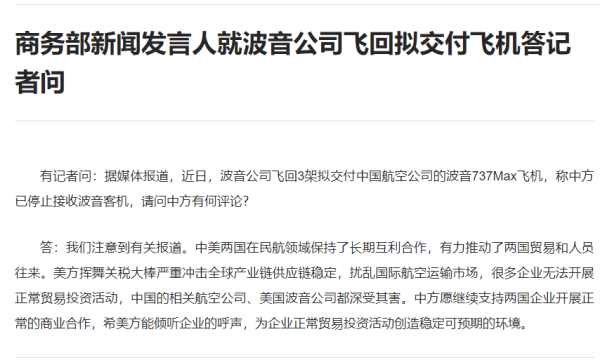 卓信宝配资 吴江浩大使就日本民用飞机侵闯我钓鱼岛领空向日方提出严正交涉