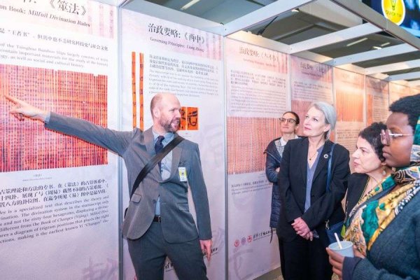 九牛网 2025年维也纳联合国中文日活动隆开幕