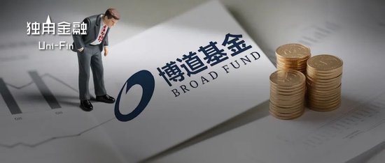 宏泰证券 博道基金美女基金经理杨梦晋升“大股东”，一人撑起博道基金的“大半边天”