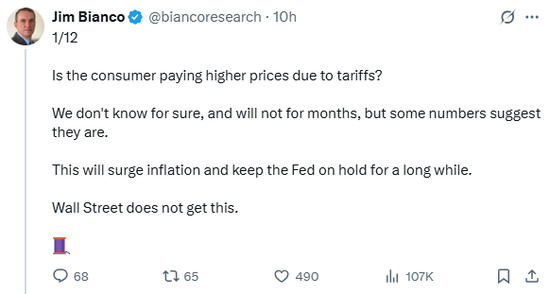 腾思控股 关税已开始影响美国通胀，华尔街还没意识到