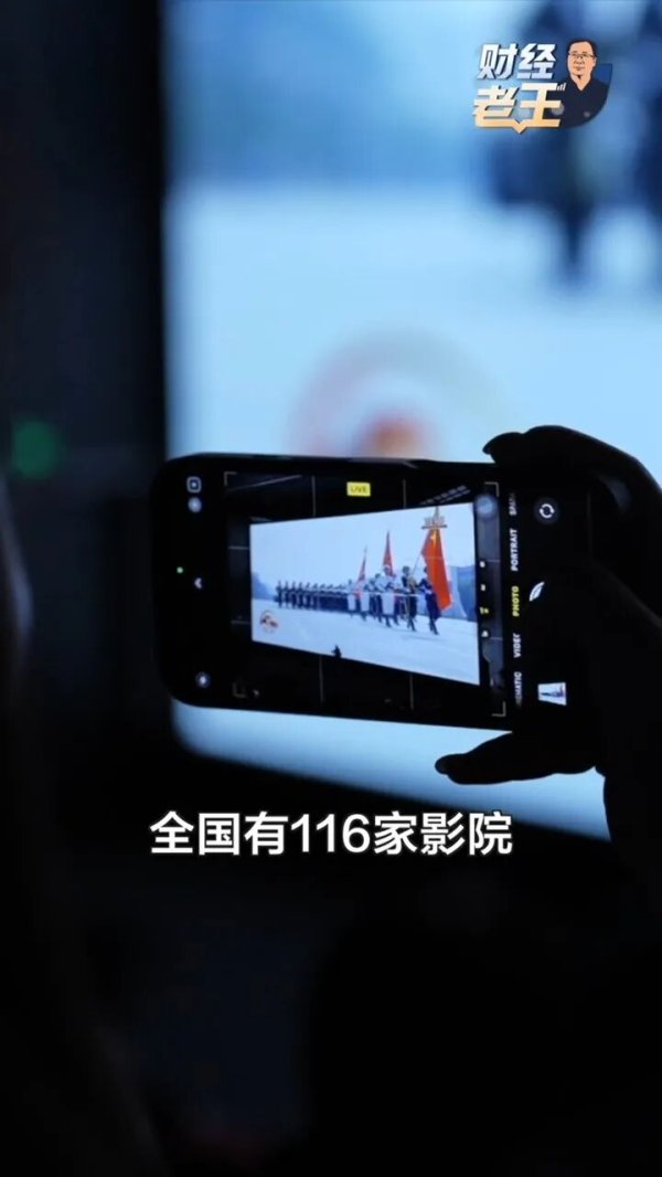 应牛配 九三阅兵“同款”装备，你也能用上！