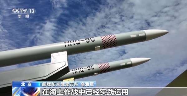 加配网 舰载激光武器有何秘密？近距离一探究竟